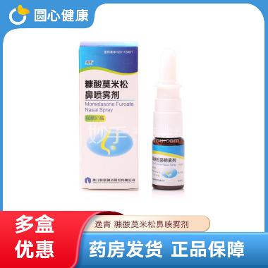 糠酸莫米松鼻喷雾 50ug*60揿*1瓶 浙江仙琚制药股份有限公司