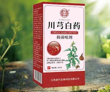 川芎清脑颗粒 10g*6袋 济川药业集团有限公司