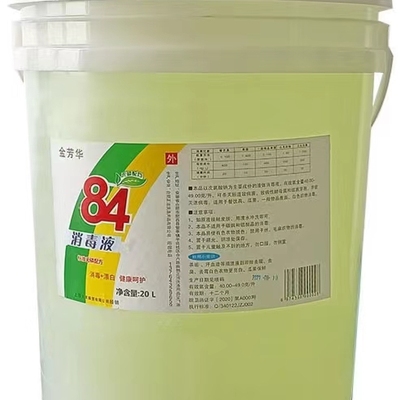 优选 84消毒液