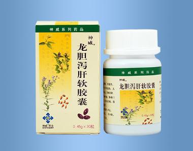 优选 龙胆泻肝胶囊（套