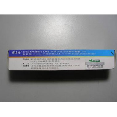 双氯芬酸钠凝胶(