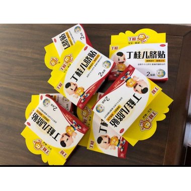 丁桂儿脐贴