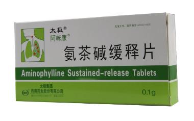 优选 甘氨酸茶碱钠缓释