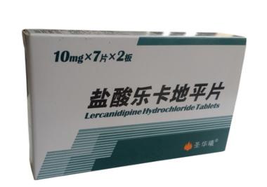 盐酸乐卡地平片 10mg*14s*1板 重庆圣华曦药业股份有限公司