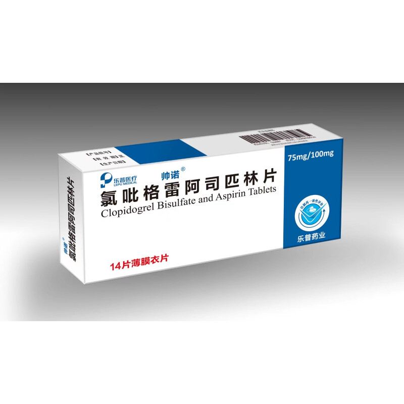 优选 氯吡格雷阿司匹林