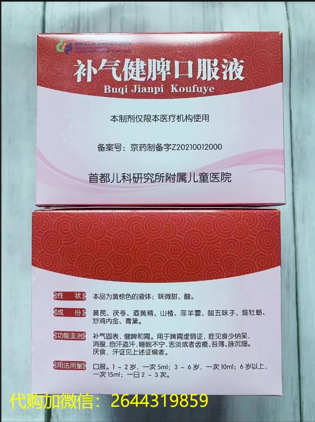 优选 二甲硅油片(嘉健