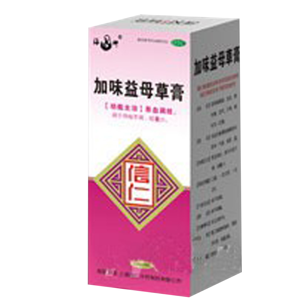 优选 加味益母草膏