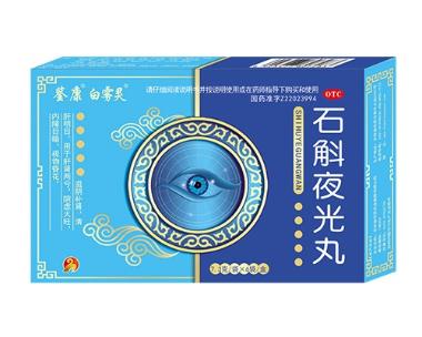 优选 石斛夜光丸