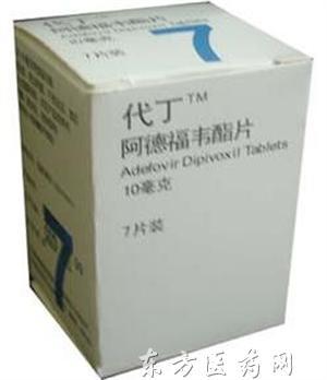 阿德福韦酯片(亿 10mg*30s 齐鲁制药有限公司