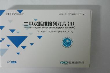 优选 二甲双胍维格列汀