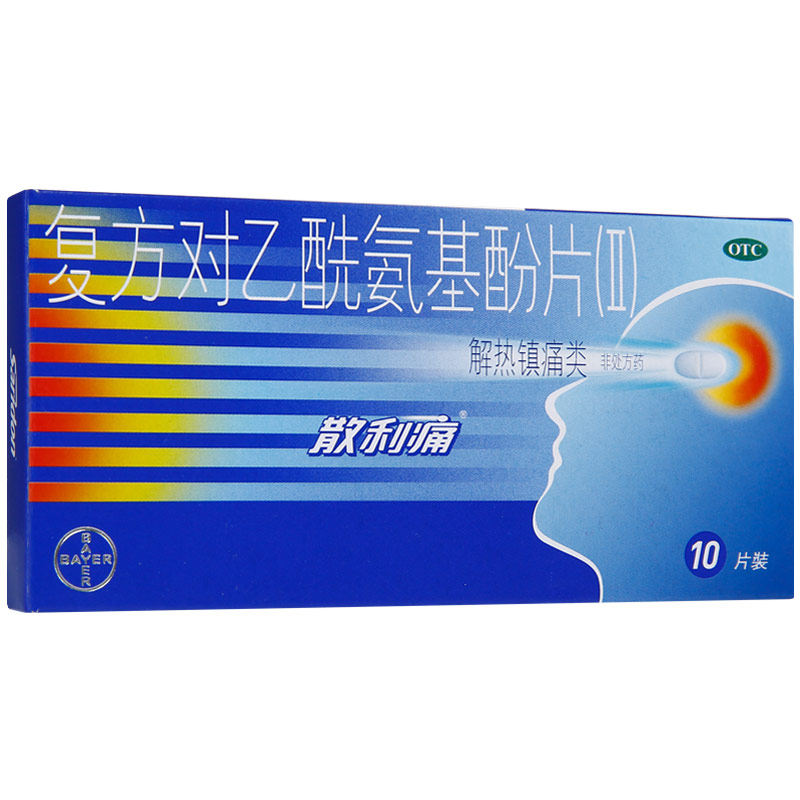 优选 复方对乙酰氨基酚