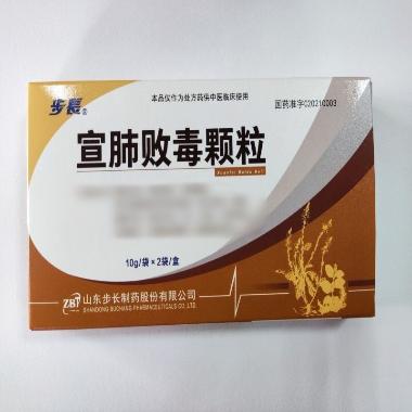 优选 宣肺败毒颗粒