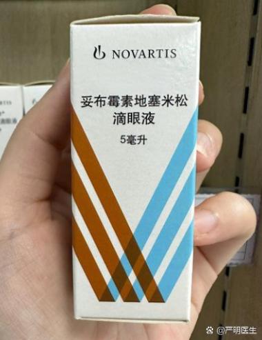 妥布霉素地塞米松 3g 齐鲁制药有限公司