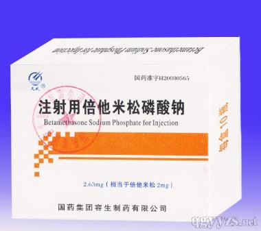 复方倍他米松注射 1ml:5mg:2mg*1支 Organon Heist bv(杭州默沙东制药分包装)