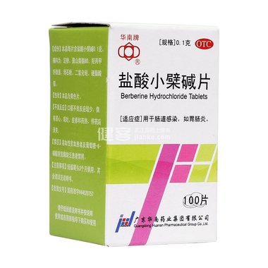 盐酸小檗碱片