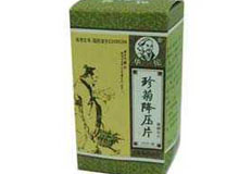 优选 珍菊降压片(薄膜