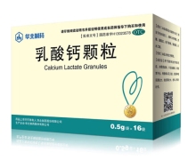 优选 乳酸钙颗粒
