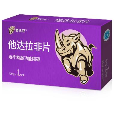 他达拉非片