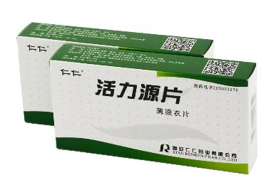 活力源片 0.25g*10s*3板 吉林省抚松制药股份有限公司
