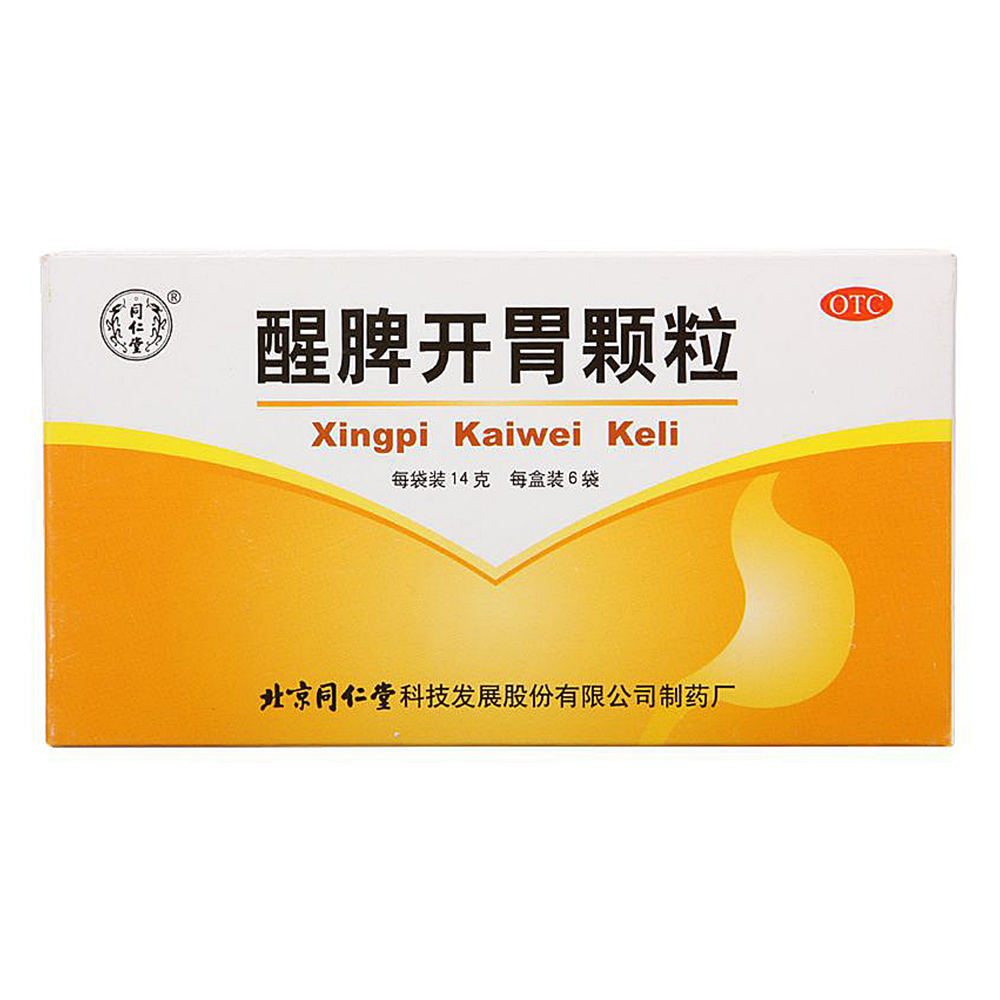 优选 醒脾开胃颗粒