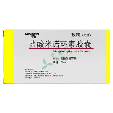 盐酸米诺环素胶囊 100mg*10s 瀚晖制药有限公司(原海正辉瑞)