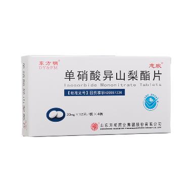 优选 单硝酸异山梨酯片