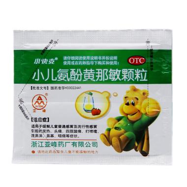 小儿氨酚黄那敏颗