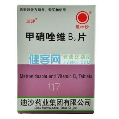 优选 甲硝唑维B6片