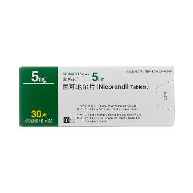 尼可地尔片 5mg*12s*2板 甘肃成纪生物药业有限公司