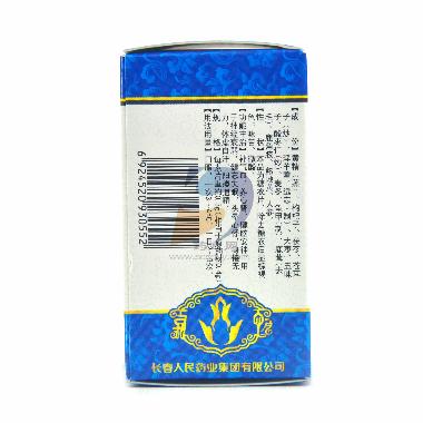 脑灵素片 0.3g*12s*3板 长春人民药业集团有限公司