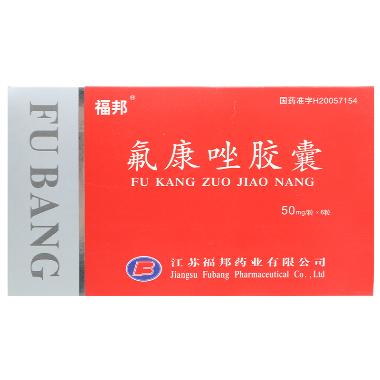 氟康唑胶囊 50mg*6s 上海天龙药业有限公司