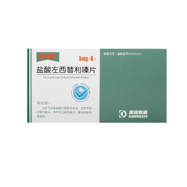 盐酸左西替利嗪片 5mg*6s 苏州东瑞制药有限公司