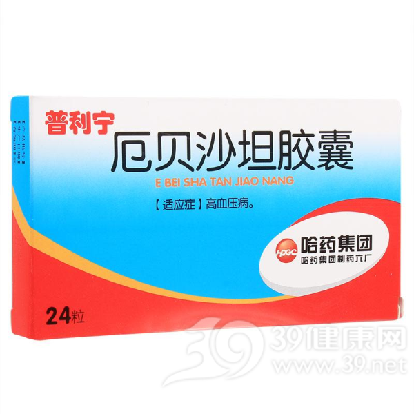 优选 厄贝沙坦胶囊(普
