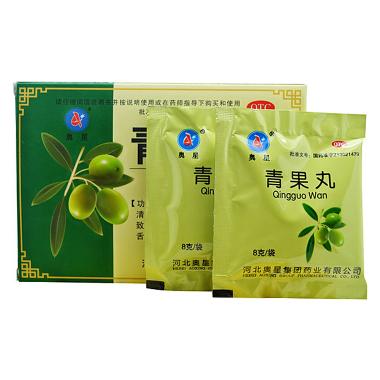 青果丸 8g*9袋 石家庄御和堂药业股份有限公司