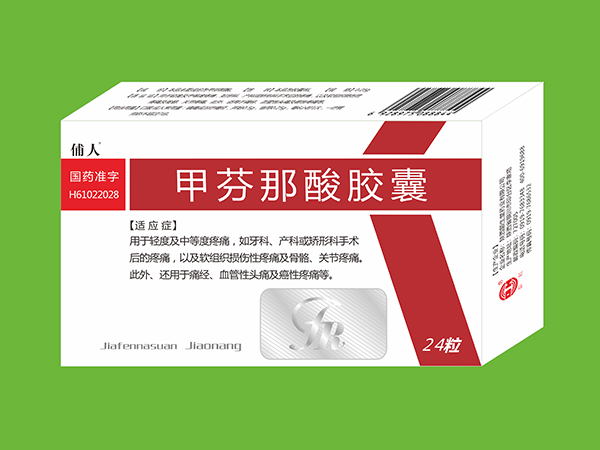 优选 甲芬那酸片