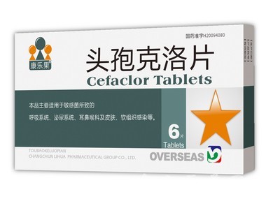 优选 头孢克洛片