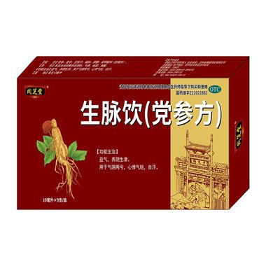 生脉颗粒(党参方