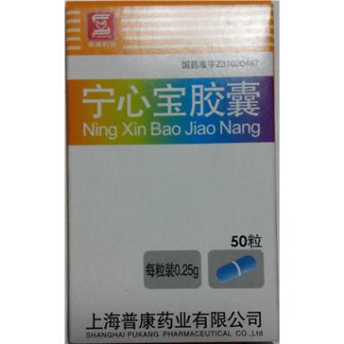 宁心宝胶囊 0.25g*50s*240 江苏神华药业有限公司