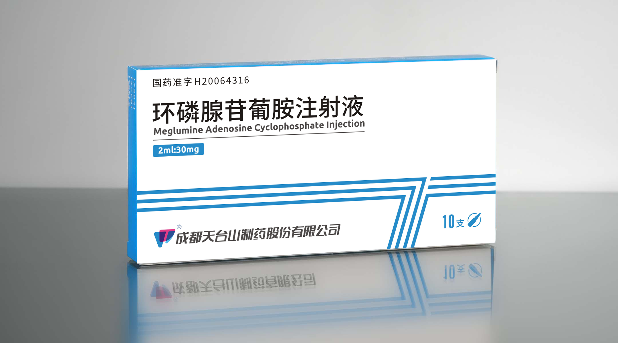 优选 注射用环磷腺苷