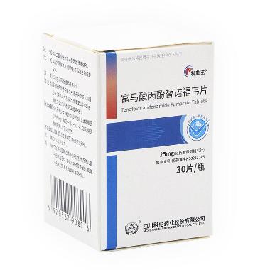 富马酸丙酚替诺福 25mg*30s 先声药业有限公司
