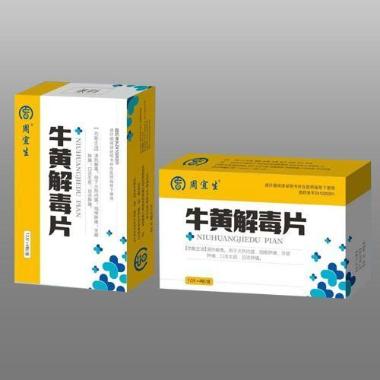 牛黄解毒片 12s*4板 洛阳伊龙药业有限公司