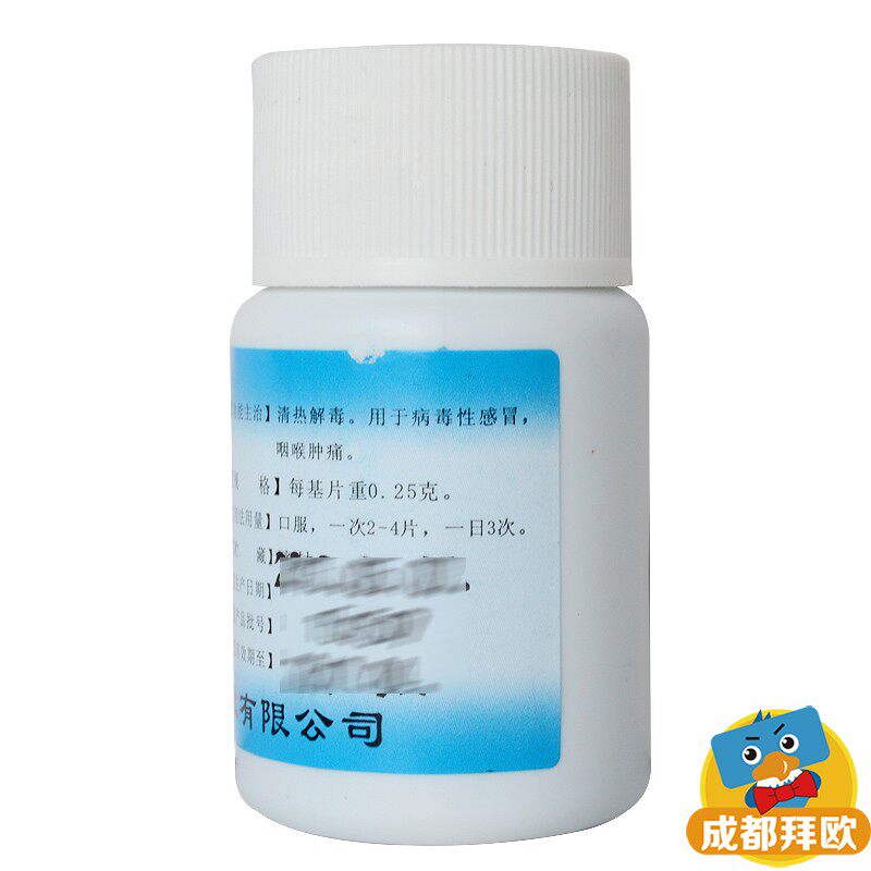 优选 板蓝根糖浆