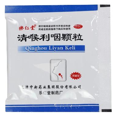 清喉利咽颗粒 10g*6袋 津药达仁堂集团股份有限公司乐仁堂制药厂