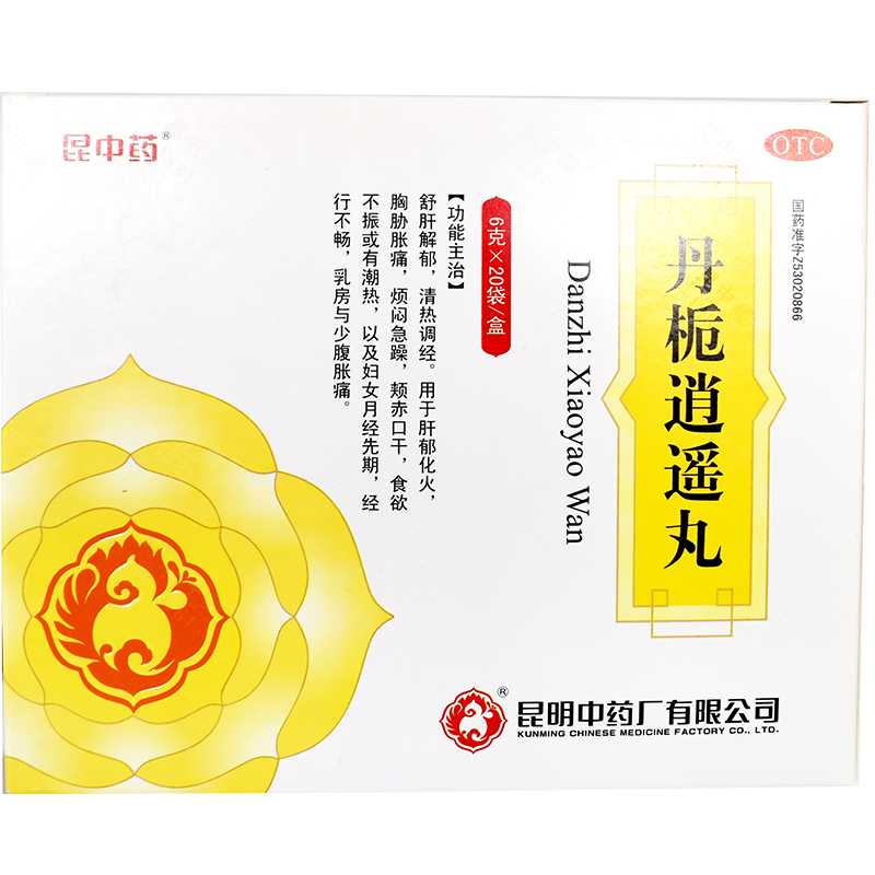 优选 丹栀逍遥丸