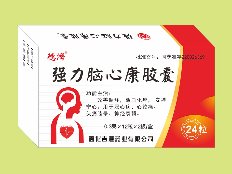 优选 强力脑心康口服液