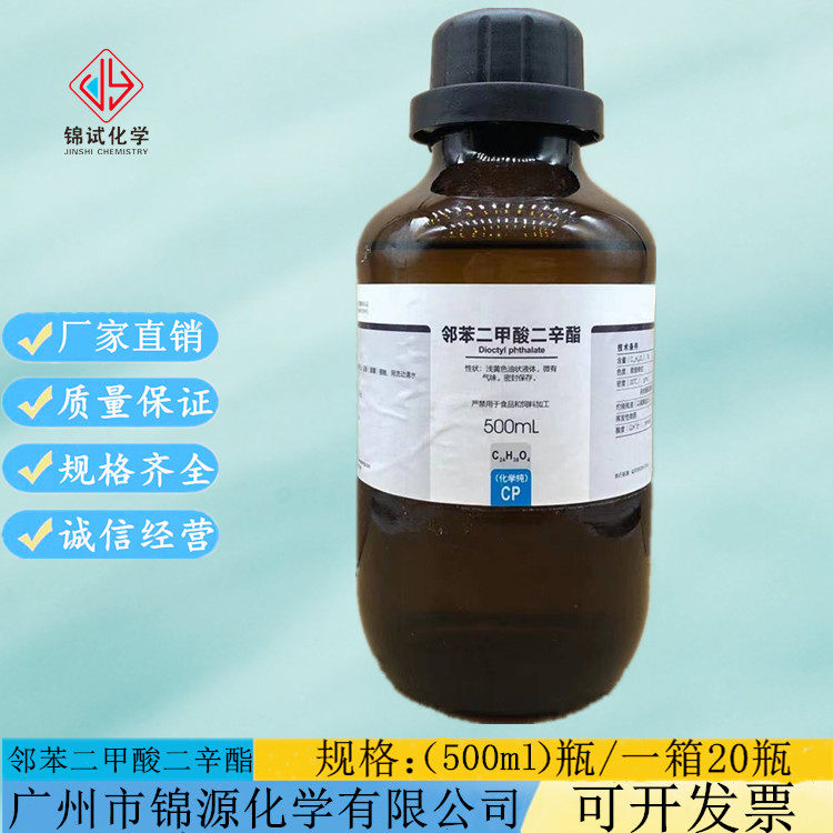 优选 苯丙氨酯片