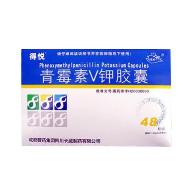 青霉素V钾胶囊 0.236g*24s 四川制药制剂有限公司