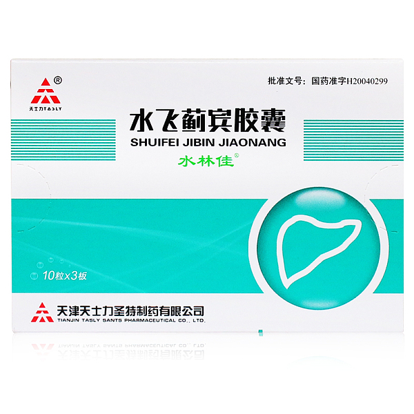 优选 水飞蓟宾胶囊