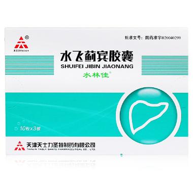水飞蓟宾胶囊 35mg*30s 天津天士力圣特制药有限公司(原天士力制药集团股份有限公司