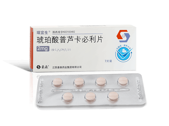 优选 琥珀酸普芦卡必利
